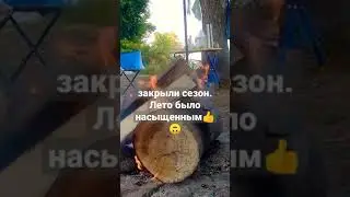 закрыли сезон троллингом, лето быстро пролетело