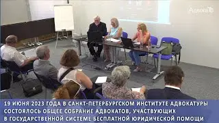 Об изменениях в ФЗ «О бесплатной юридической помощи в РФ»