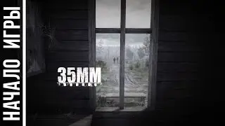 35 ММ [HD 1080p] - Начало игры