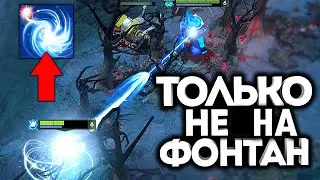 ЭКСКУРСИЯ НА ВРАЖЕСКИЙ ФОНТАН БЕСПЛАТНО! / Дота 2