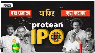 NSDL Protean IPO detail analysis 🧐 | IPO Stock Analysis