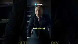 Отомстил олигарху за унижение 🔥сериал Жизнь по вызову #сериал #жизньповызову #фильм