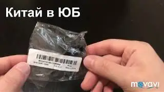 Прибор для намагничивания и размагничивания от Xiaomi