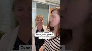 Сколько заплатят по страховке? #страхованиежизни #финансы #деньги #семья #накопления #привлечьденьги