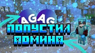 ЗАГАСИЛ АДМИНА || МНОГО РЕСОВ || ГРИФЕР ШОУ || ARCHERGRIEF