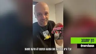 גם הבלוגרים המובילים בארץ כבר יודעים: אוכל טוב מתחיל בשמנת טובה