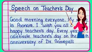 Teachers Day Speech/Speech on Teachers Day in English/5th September Speech/Teacher's Day Speech