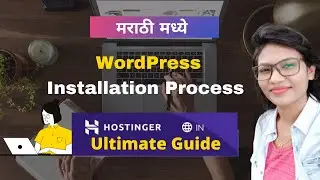 How To Set Up Wordpress Using Hostinger Web Hosting in Marathi | Marathi Blogging Info
