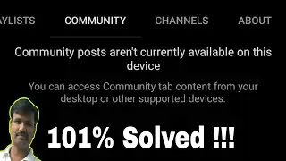 community posts arent currently available on this device