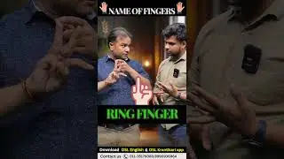 सीखे Fingers✋ के नाम by Sandeep Sir #dslenglishclasses #basicenglish