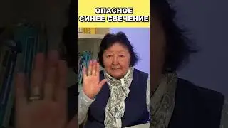 Самое опасное свечение для сна