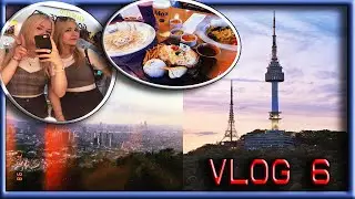 VLOG#6 Башня Намсан / Seoul N Tower / Ночные клубы в  Корее