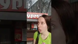Шаурма из ... котят? 