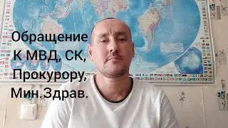 Как расследуются уголовные дела в РФ .