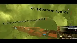 Avorion № 19. Обзор Исследовательской станции.
