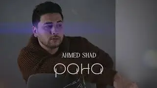 Ahmed Shad - Рана ( Премьера трека 2023 )