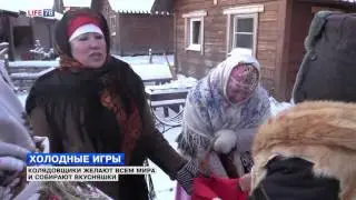 Колядовщики желают всем мира и собирают вкусняшки
