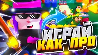 🦇ГАЙД на МОРТИСА | как НАЧАТЬ ТАЩИТЬ и не БОЯТЬСЯ ОШИБАТЬСЯ ?