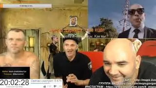 ЩАДИЛО ОБОСРАЛ КЛИП ДРУЖКО И ХОВАНСКОГО!