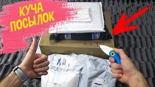 Распаковка посылок с AliExpress КУЧА новеньких товаров из КИТАЯ