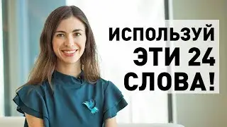 КОГДА НЕ ЗНАЕШЬ, КАК ОТВЕТИТЬ ПО-АНГЛИЙСКИ