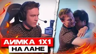 РЕЙЧЕЛ ИГРАЕТ АИМКУ на ЛАНЕ ПРОТИВ ПОДПИСЧИКОВ! (CS2)