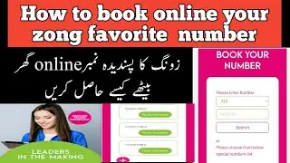 How To Get Any Zong Favorite Number Online 2021