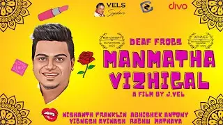 Manmatha Vizhigal - Official Short Film | Vignesh | Sri Raksha  | J.Vel | Nishanth | Franklin Rocky