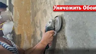 Как удалить не убираемые обои - Легко !!!