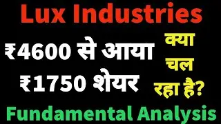 Lux Industries शेयर ₹4600 से आया ₹1750. बुरी तरह से फस गए? Lux Industries share latest news