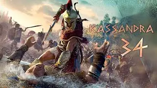 Assassin's Creed Odyssey (Кассандра) /34/: Помощь матушки (Миррин)