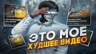 ЭТО МОЕ ХУДШЕЕ ВИДЕО в GTA 5 RP