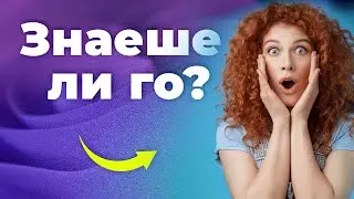 CMYK vs. RGB: Битката, която руши твоите дизайни! Научи как да победиш