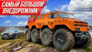 Космический вездеход 8x8 из России больше дома: как его засадить? Самый-самый Русак 