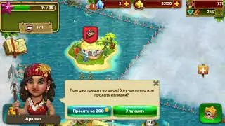 The Tribez#22 - Туземцы #22  - Отправляемся в мореплавание