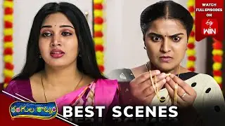 Rangula Ratnam Best Scenes: 2nd August 2024 Episode Highlights |Watch Full Episode on ETV Win |ETV