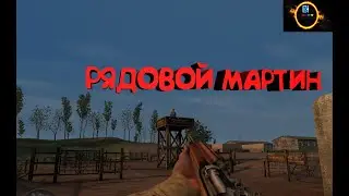 играю в кал оф дьюти // прохождение Call of Duty 1