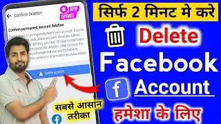 How To Delete Facebook Account Permanently