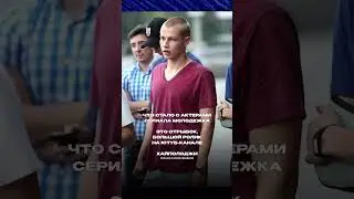 У Антипова УГНАЛИ аккаунт в соц сети 