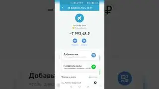 Лучшая карта для путешественников Tinkoff All Airlines. БЕСПЛАТНО по моей ссылке (вместо 1890 р/год)