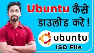 How To Download Ubuntu ISO File | Ubuntu Operating System Kaise Download Kare