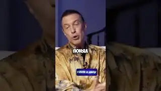 Почему живёт с Мамой 🤔 Сергей Соседов #shorts #подкаст