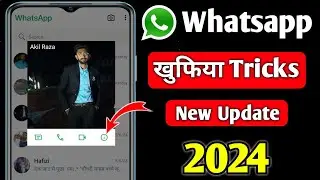 Whatsapp खुफिया Tricks 2024 / Whatsapp New Update | Whatsapp New Trick 2024