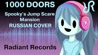 Spooky's House of JumpScares [1000 Doors] RUS song 