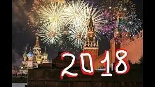 Где будет Салют на 9 Мая 2018 в Москве