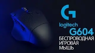 Мышка Logitech G604 LIGHTSPEED Wireless Gaming Mouse в Баку / Bakida
