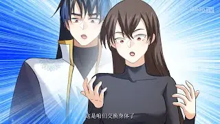 Donghua Gender Bender 49 - Body Swap