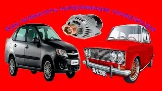 Как повысить напряжение генератора