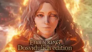 РАСКАЛЁННЫЙ ТОЧИЛЬНЫЙ КЛИНОК ☠ Elden Ring