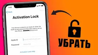 Как удалить iCloud Activation Lock на iPhone (2022)